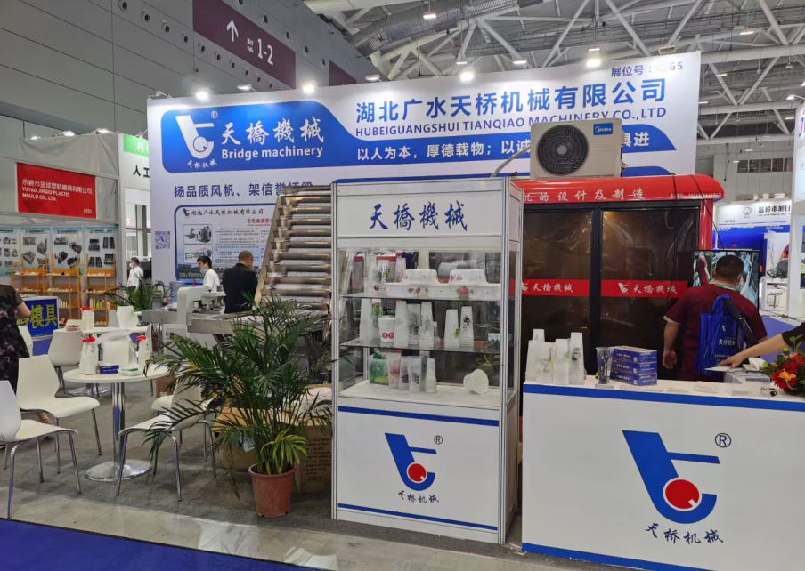2021年展会活动