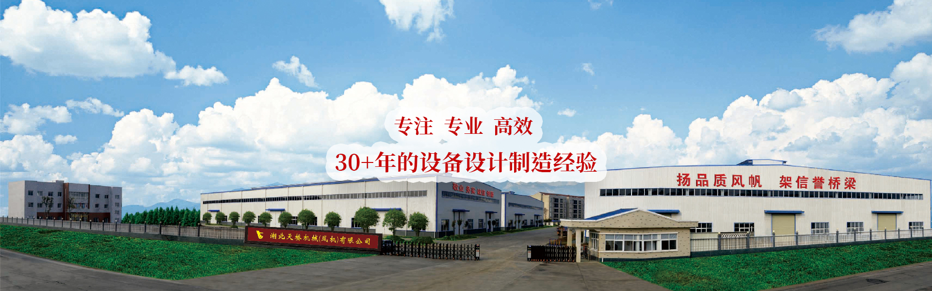  机械集研发、生产及销售为一体的 印刷专用设备制造商